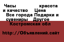 Часы Anne Klein - красота и качество! › Цена ­ 2 990 - Все города Подарки и сувениры » Другое   . Костромская обл.